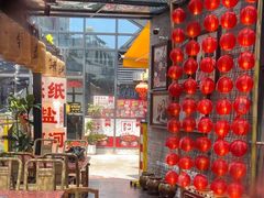 -纸盐河码头火锅(十八梯店)