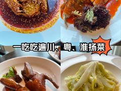 -成都海湾酒店·海湾壹品中餐厅(远大购物中心店)