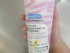 -Blueglass酸奶(财富购物中心店)