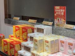 -喜万年年.嫁女饼.顺德特产(华侨城店)