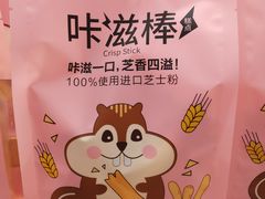 -味多美蛋糕(梨园店)