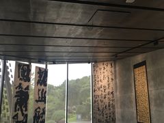 -知美术馆