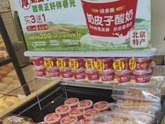 -味多美蛋糕(潘家园店)