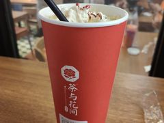 大红袍-茶与花间(太平洋森活天地店)