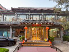 -鹊华居·地道鲁菜·海鲜·融合味(大明湖店)