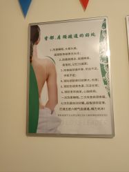 -盖氏丹辰·良咔瘦身·减脂塑形