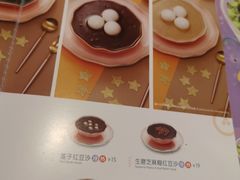 -满记甜品(荟聚购物中心店)