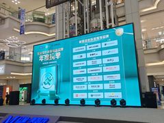 -红星美凯龙北京至尊MALL(东四环中路店)