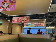 -海底捞火锅(公益西桥店)