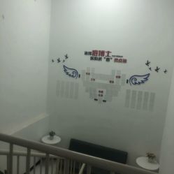 -悟空祛痘