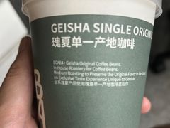 -ALAMB八角杯咖啡(金沙湖大剧院店)