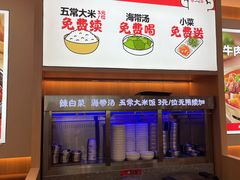 -小木屋拌饭(西安华阳城店)