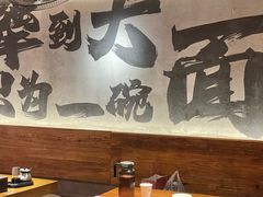 -李犟大爆鳝面·手工蟹黄包(湖滨西湖店)