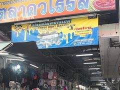 -瓦洛洛传统市场