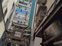 -万县面馆(高笋塘店)