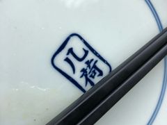 -几荷·恰似故人来(秀水广场店)