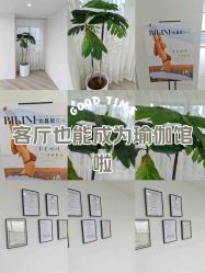 -HEYAN荷妍专业脱毛连锁机构