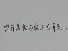 鲜奶泡芙-詹记桃酥(马鞍山万达店)