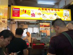 -大华猪肉粿条面