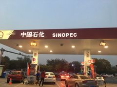 -中国石化长江道加油站