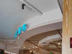 -蒙亨·手把肉·蒙古包文化主题餐厅(天恒广场店)