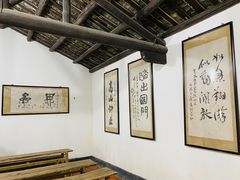 -语堂故居