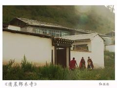 -达仓郎木寺院