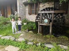 -乌村