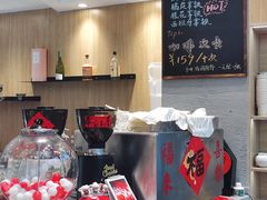 -Makumo·卷云家庭料理餐厅(美糖广场店)
