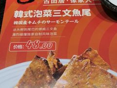 -古田居·特色寿司料理(星之岛旗舰店)