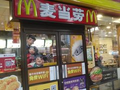 门面-麦当劳(文武路店)