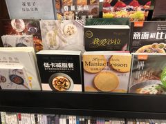-西西弗书店&矢量咖啡(壹方购物中心店)