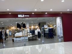 -MUJI无印良品(星光68广场店)