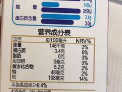 -喜来稀肉(北外滩白玉兰广场店)