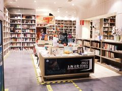 -钟书阁(群光广场店)