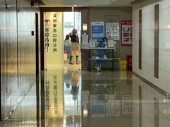 -蒙恩齿科(福田金中環店)