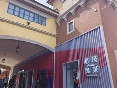 -京津佛罗伦萨小镇