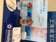 iphone_upload_pic-瑞尔齿科(上海长风大悦城店)