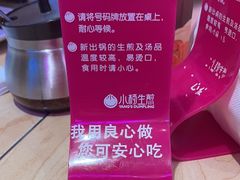 -小杨生煎(湟普汇店)