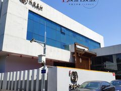 -汉唐宴长安食府