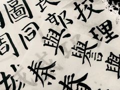 -东方私塾一对一辅导