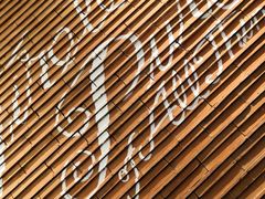 -星巴克(上海虹桥新天地二店)