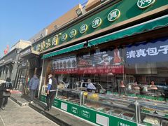 -紫光园·烤鸭(吕家营店)