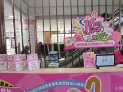 -巴黎春天(陕西路店)