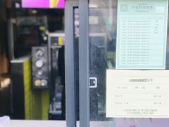 门面-麦当劳(泰安餐厅)