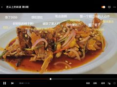 -渔民新村(番禺总店)