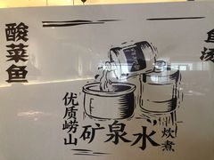 -YUOZUO渝作·川渝冒肚(崂山店)