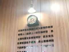 -汉米达特色料理餐厅(郴州友阿国际广场店)