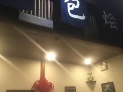 门面-舌尖葱包烩