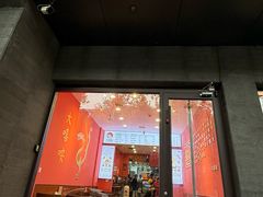 -大嘻咹biangbiang面(历史博物馆店)